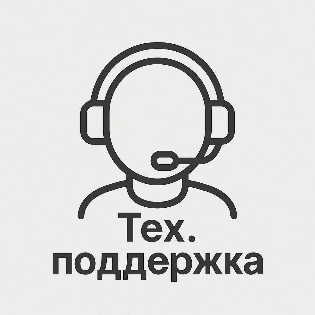 Помощь